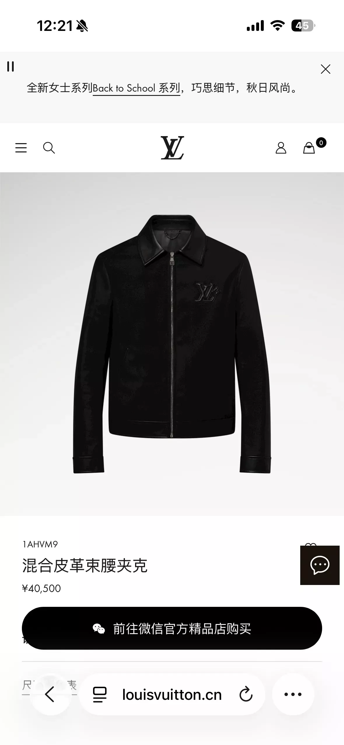 루이비통 스웨이드 배색 집업 남녀공용 가죽 재킷 상세 이미지 28