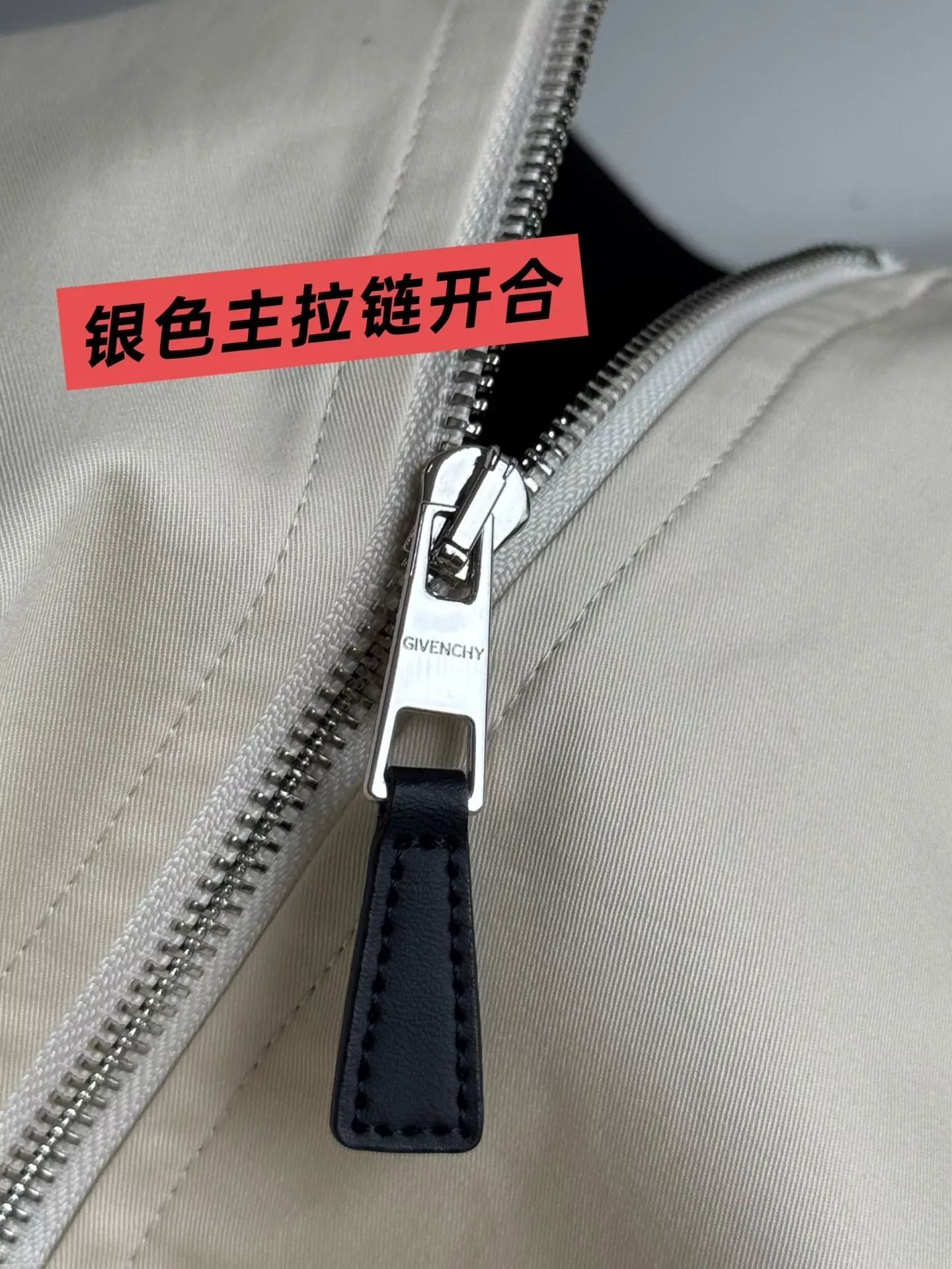 지방시 배색 가죽 패치 남녀공용 집업 재킷 상세 이미지 41