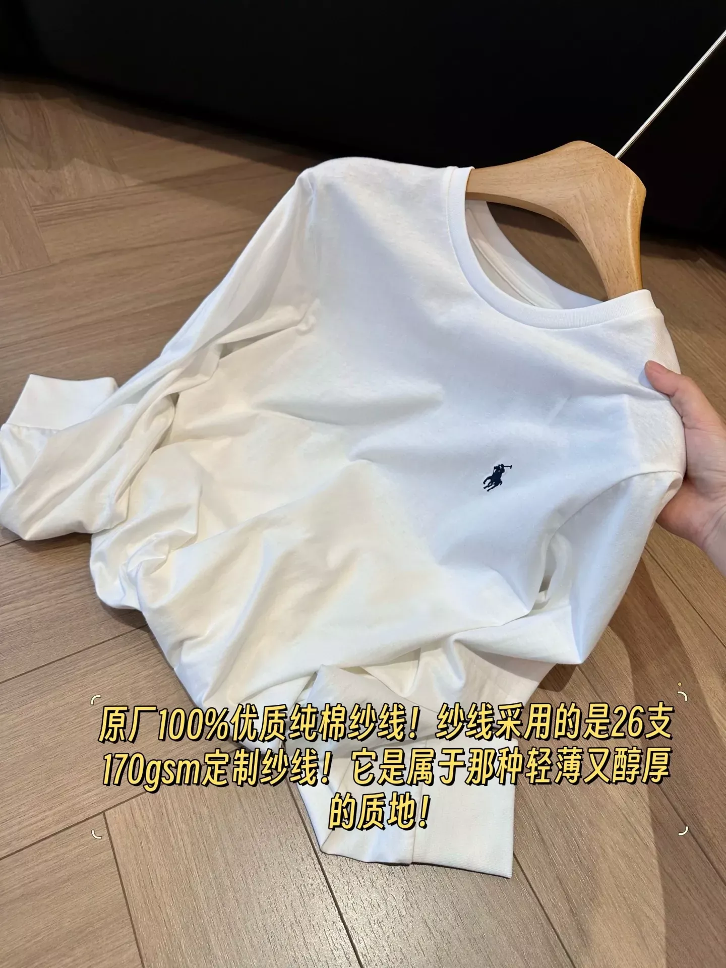 랄프로렌 자수 로고 코튼 남녀공용 긴소매 티셔츠 상세 이미지 18