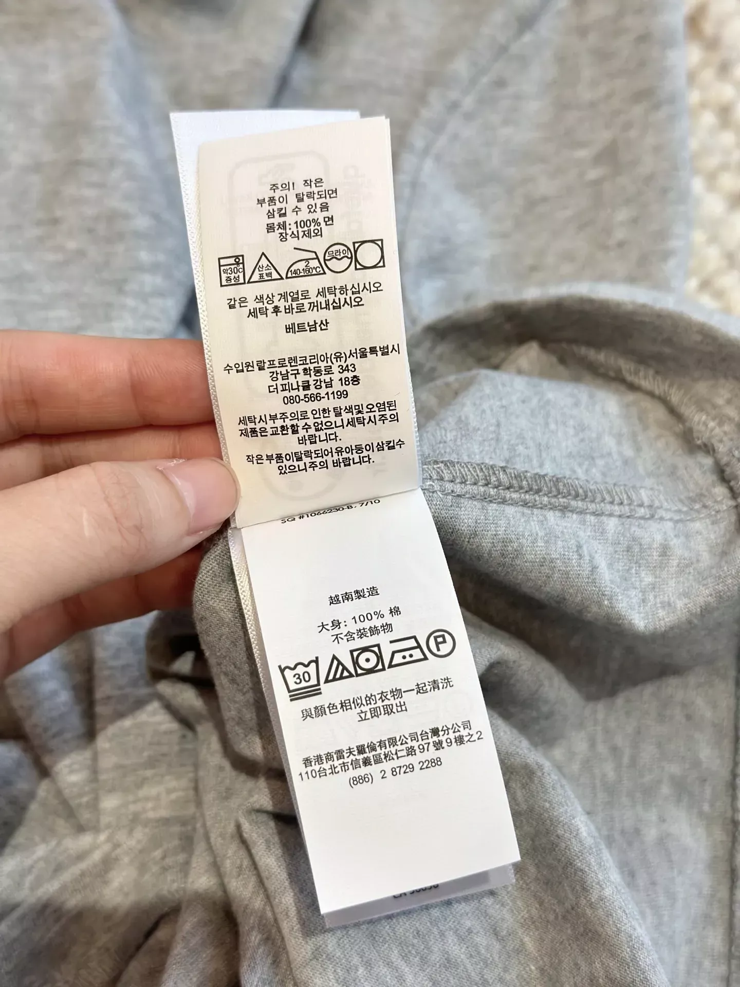 랄프로렌 자수 로고 코튼 남녀공용 긴소매 티셔츠 상세 이미지 69
