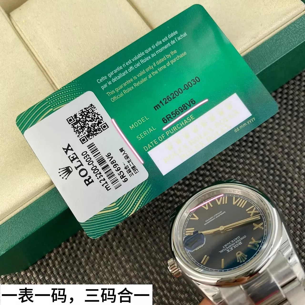 롤렉스 블루 로마 다이얼 남성용 메탈 시계 상세 이미지 9