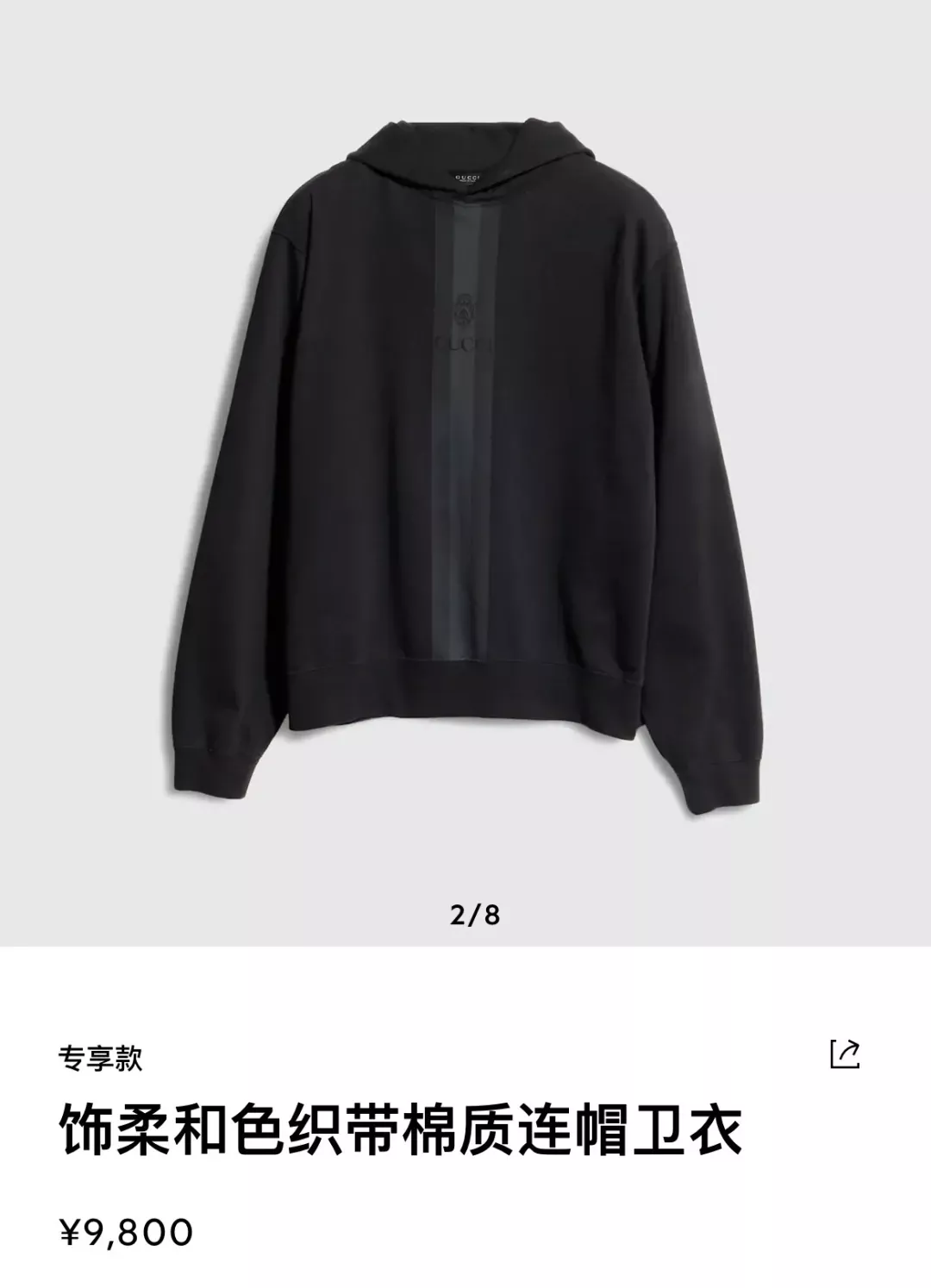 구찌 로고 테이프 루즈핏 남녀공용 후드 티셔츠 상세 이미지 9