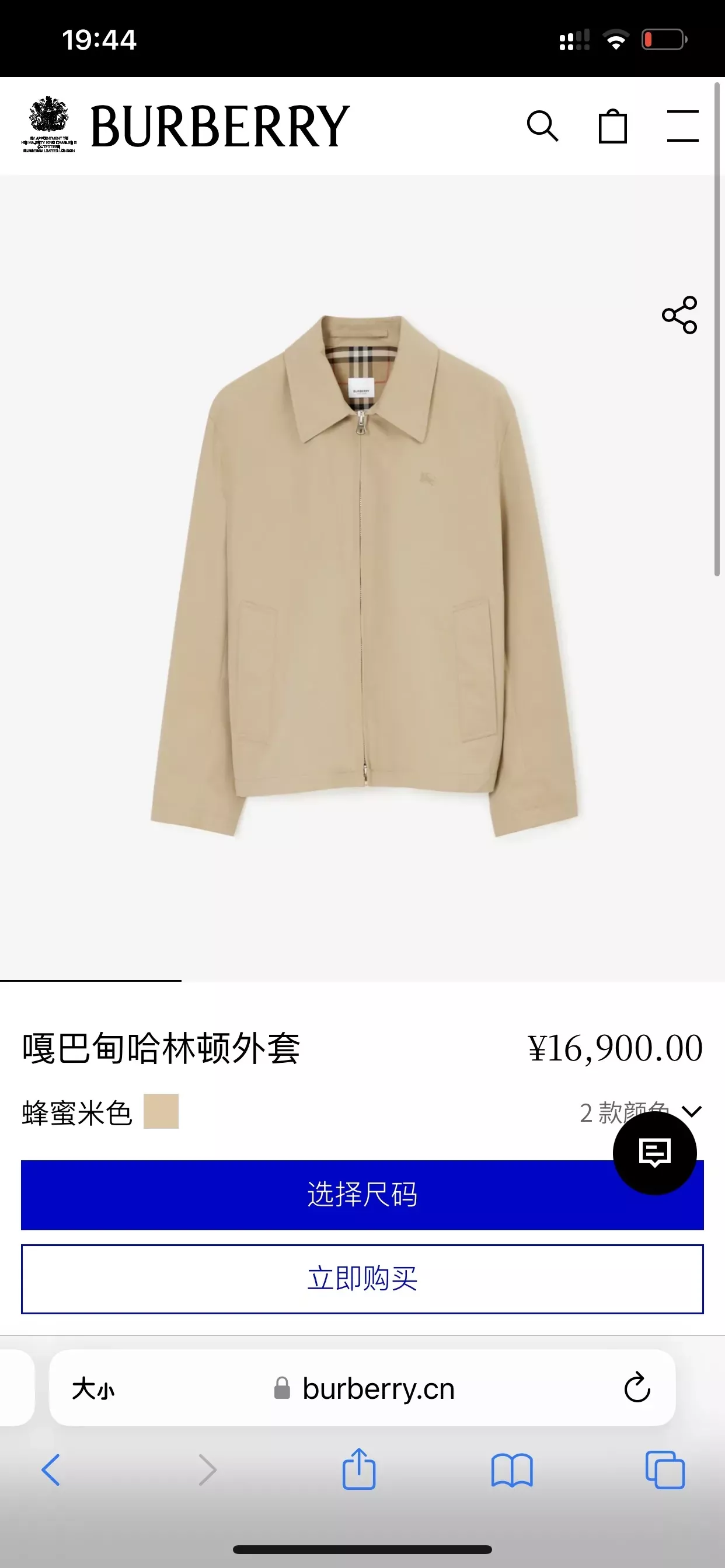 버버리 개버딘 체크 안감 집업 재킷 상세 이미지 68