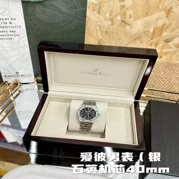 오데마피게 블루 다이얼 오토매틱 남성용 메탈 시계