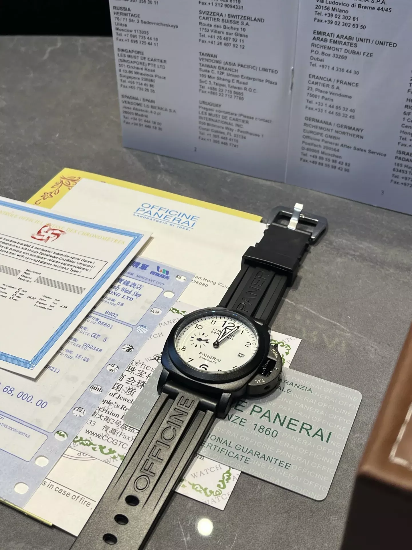 파네라이 루미노르 40mm 우레탄 남성용 우레탄 시계 상세 이미지 5