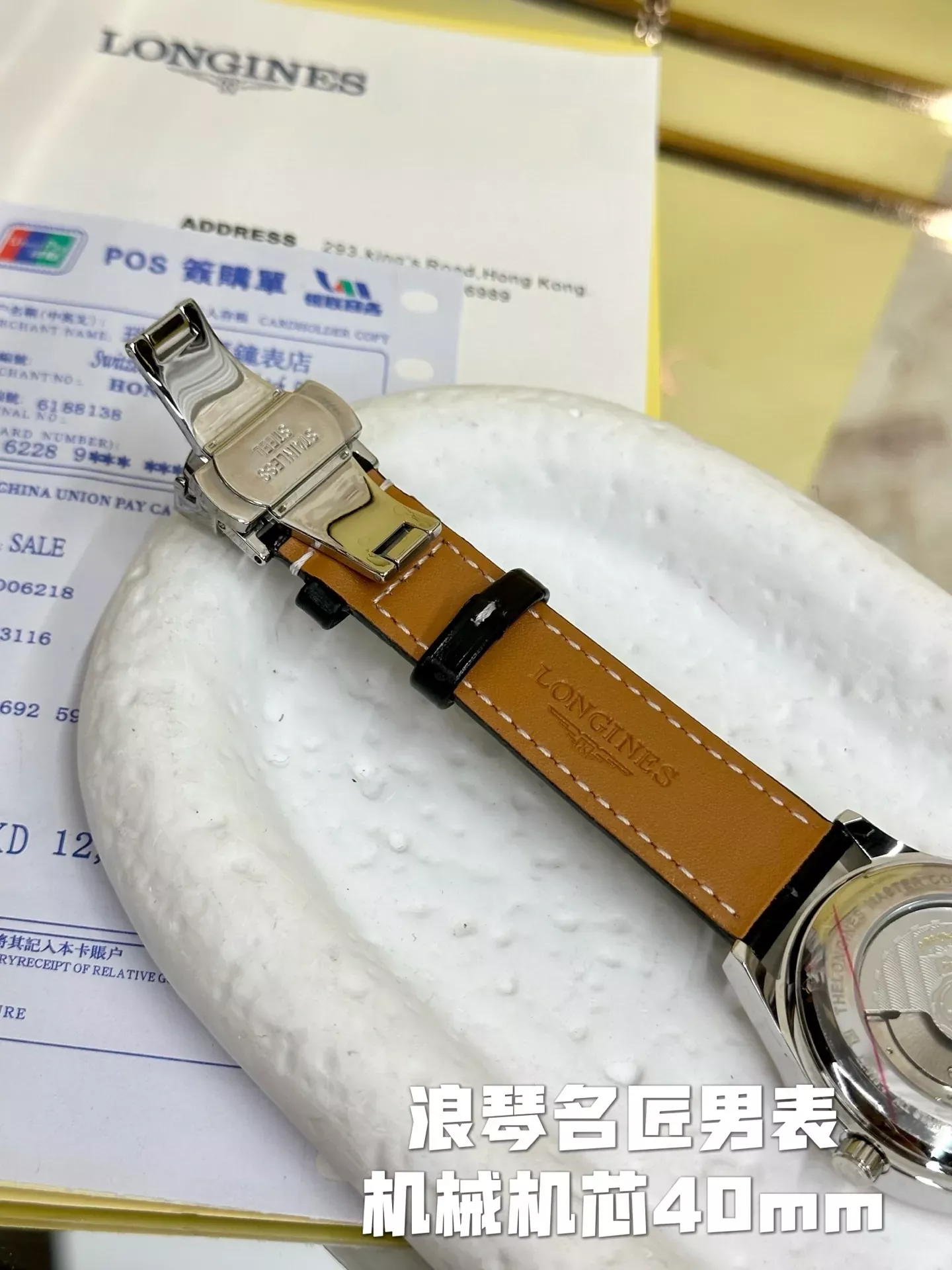 론진 블루 사파이어 기계식 남성용 가죽 시계 상세 이미지 8