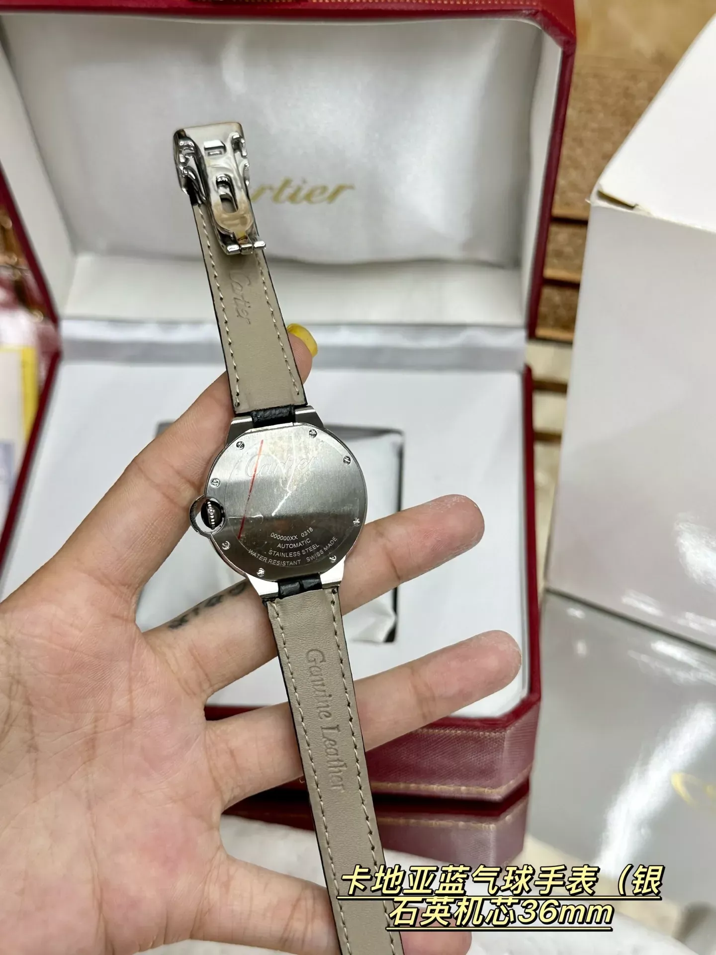 까르띠에 블루 벌룬 36mm 여성용 가죽 시계 상세 이미지 4