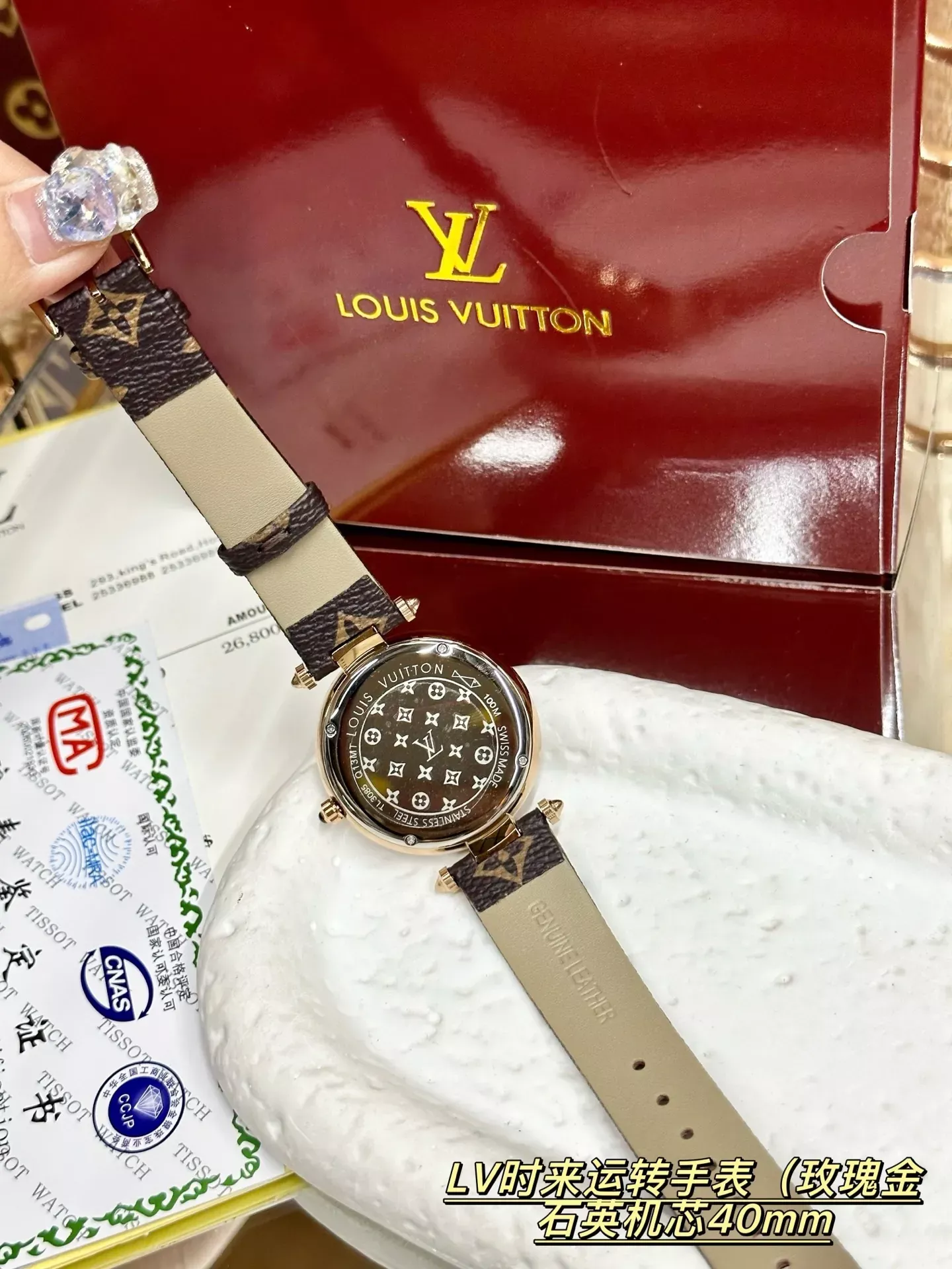 루이비통 쿼츠 40mm 여성용 가죽 시계 상세 이미지 6