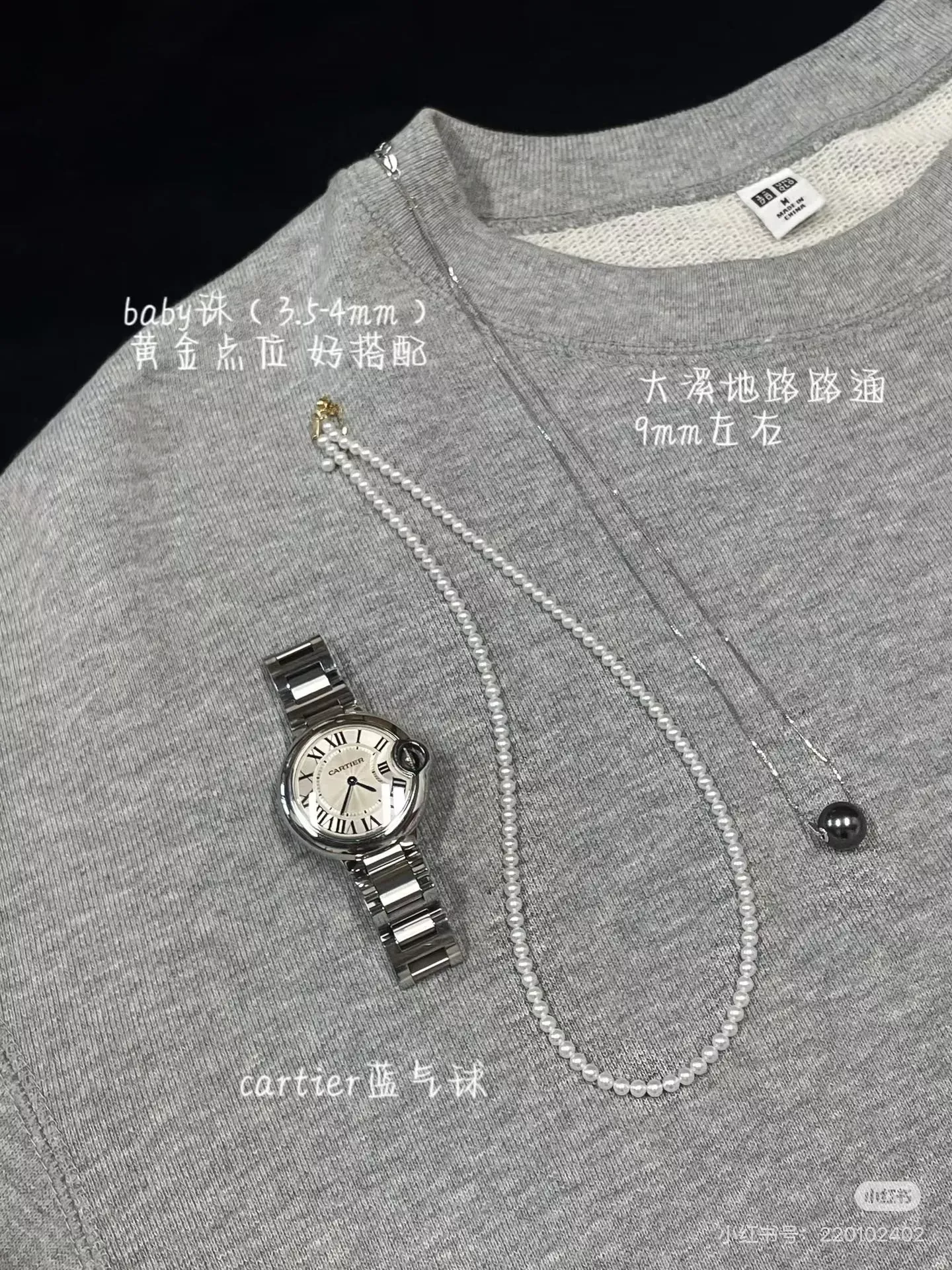 까르띠에 블루 벌룬 쿼츠 메탈 남녀공용 메탈 시계 상세 이미지 10