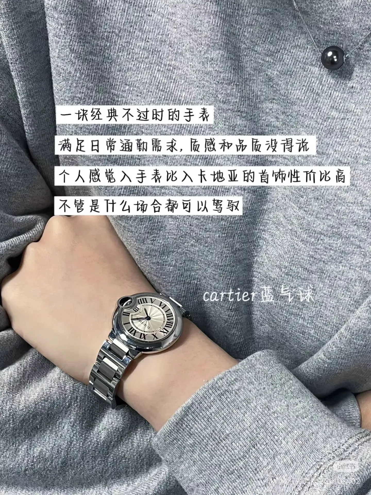 까르띠에 블루 벌룬 쿼츠 메탈 남녀공용 메탈 시계 상세 이미지 12