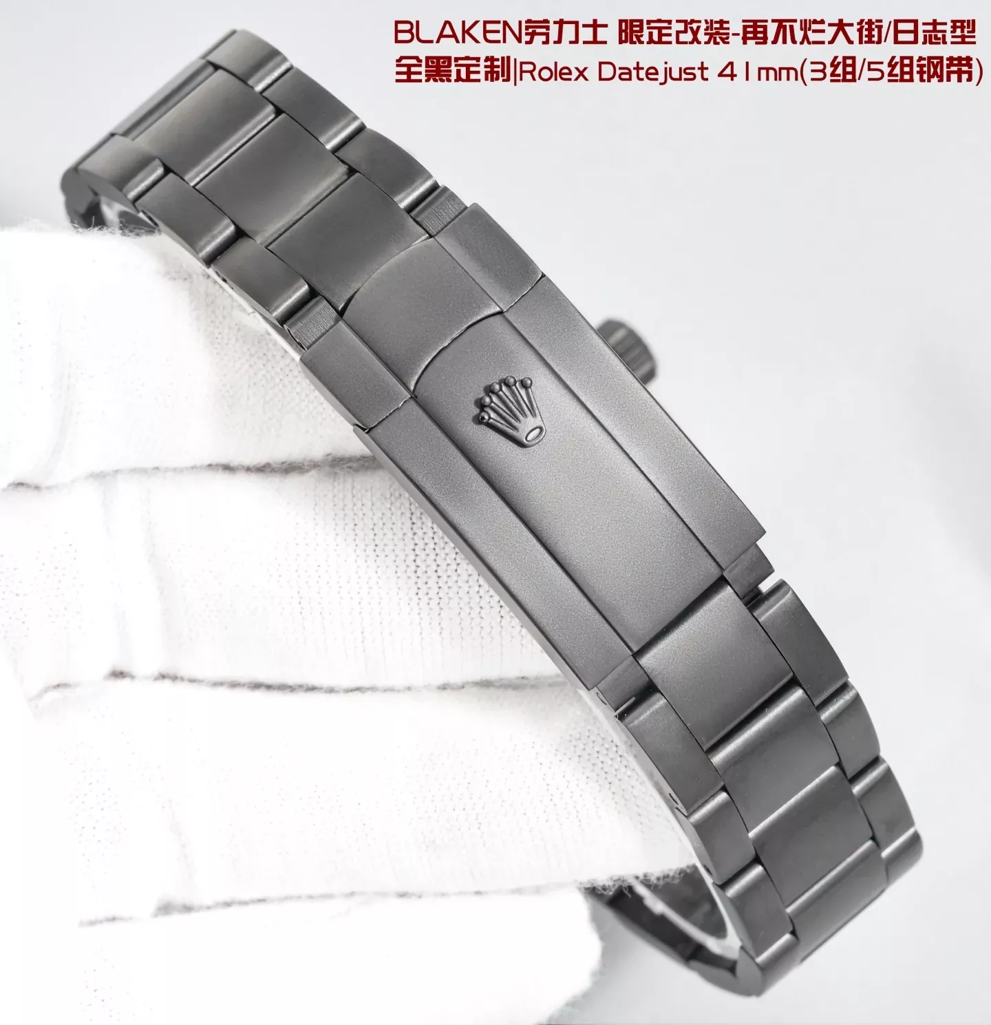 롤렉스 블랙 커스텀 41mm 남성용 메탈 시계 상세 이미지 9