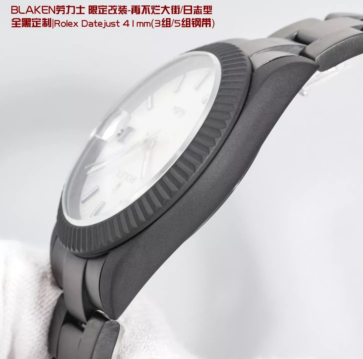 롤렉스 블랙 커스텀 41mm 남성용 메탈 시계 상세 이미지 7