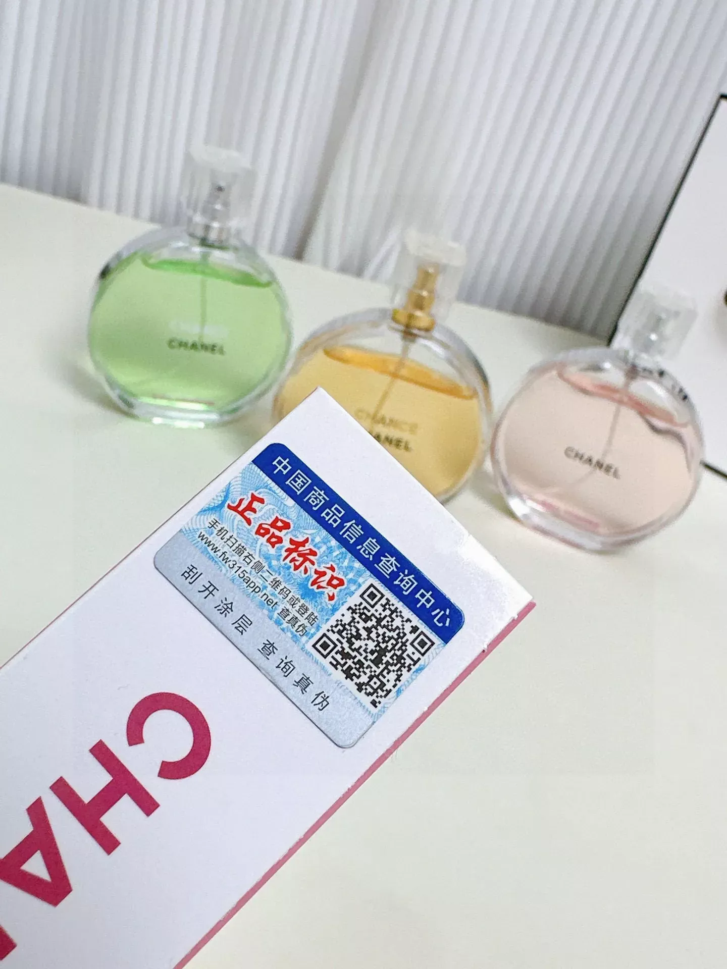 샤넬 쇼핑백 포함 100ml EDP 향수 상세 이미지 9