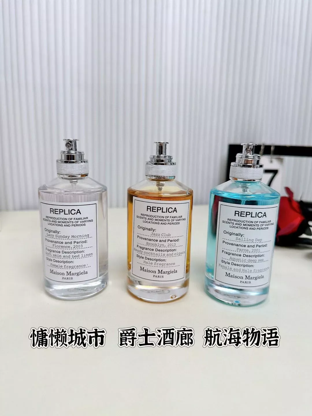 메종마르지엘라 100ml 트리오 EDP 향수 상세 이미지 5