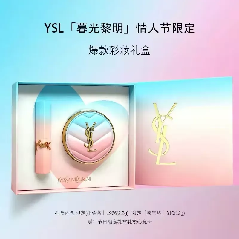 입생로랑 한정판 쿠션 립스틱 메이크업 세트 상세 이미지 2