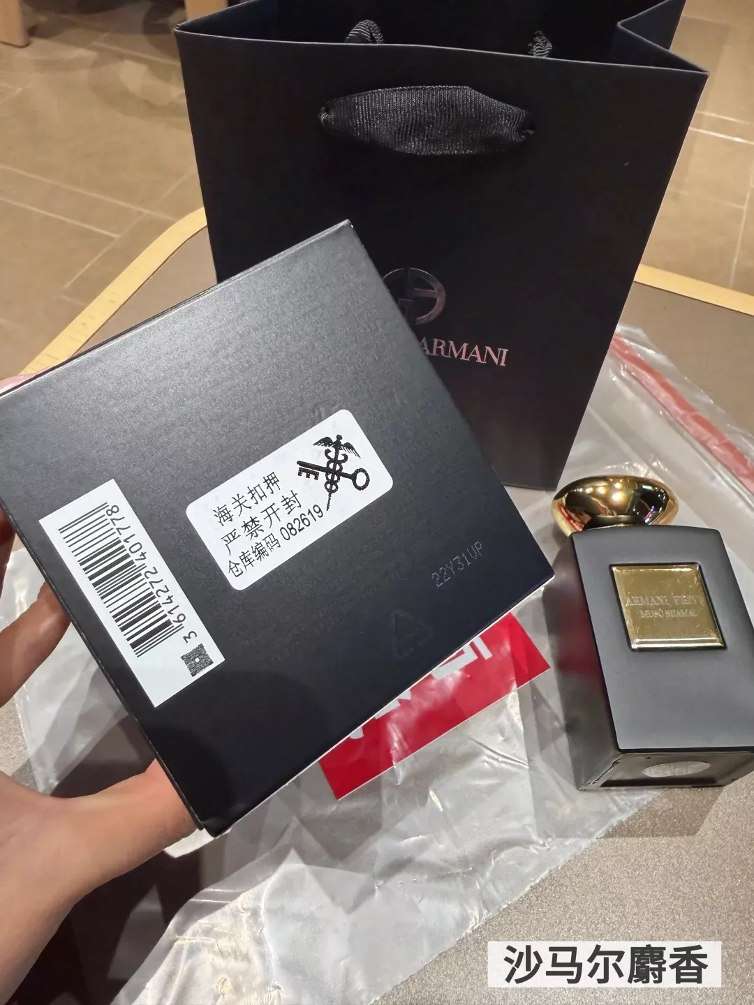 아르마니 화이트 머스크 블랙 보틀 EDP 향수 상세 이미지 9