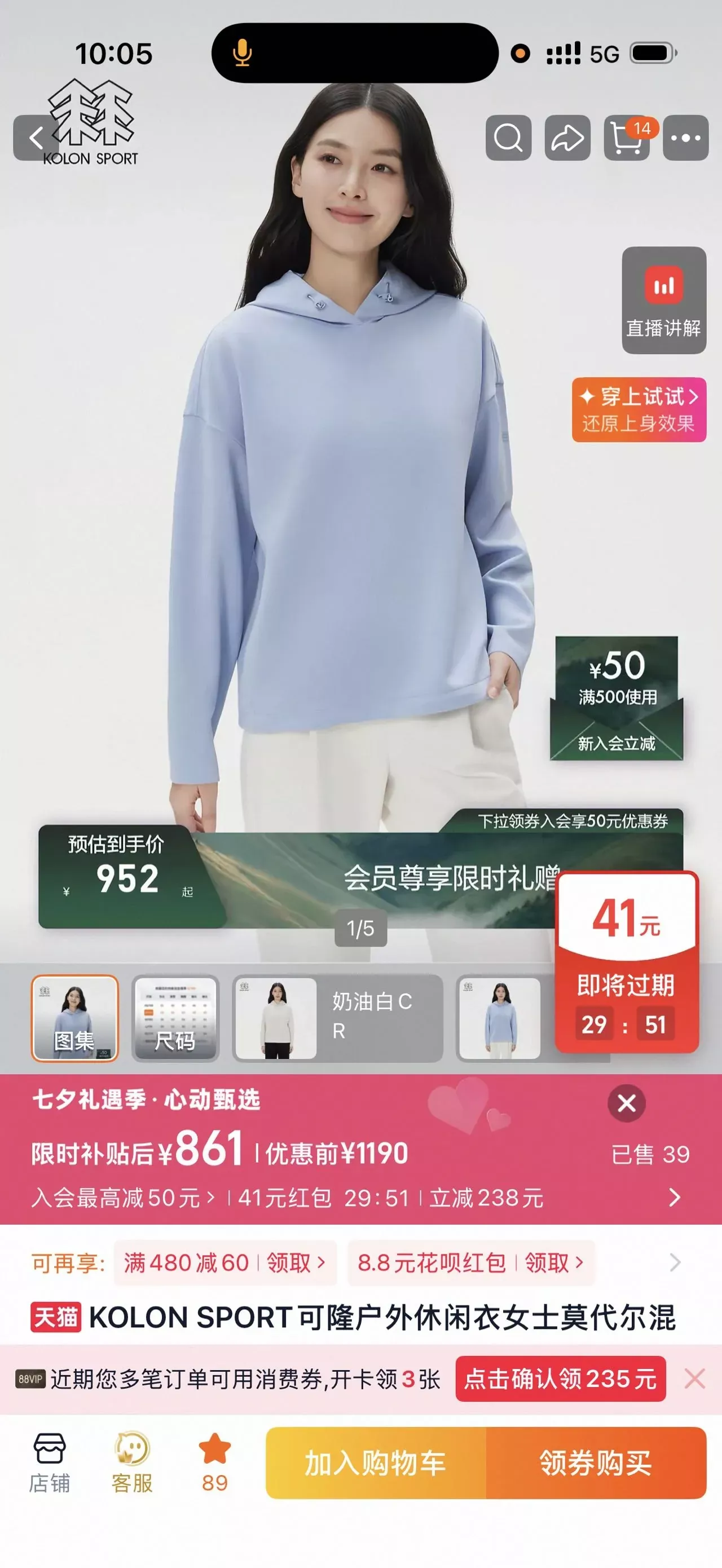 코오롱스포츠 모달 혼방 루즈핏 여성용 후드 티셔츠 상세 이미지 16