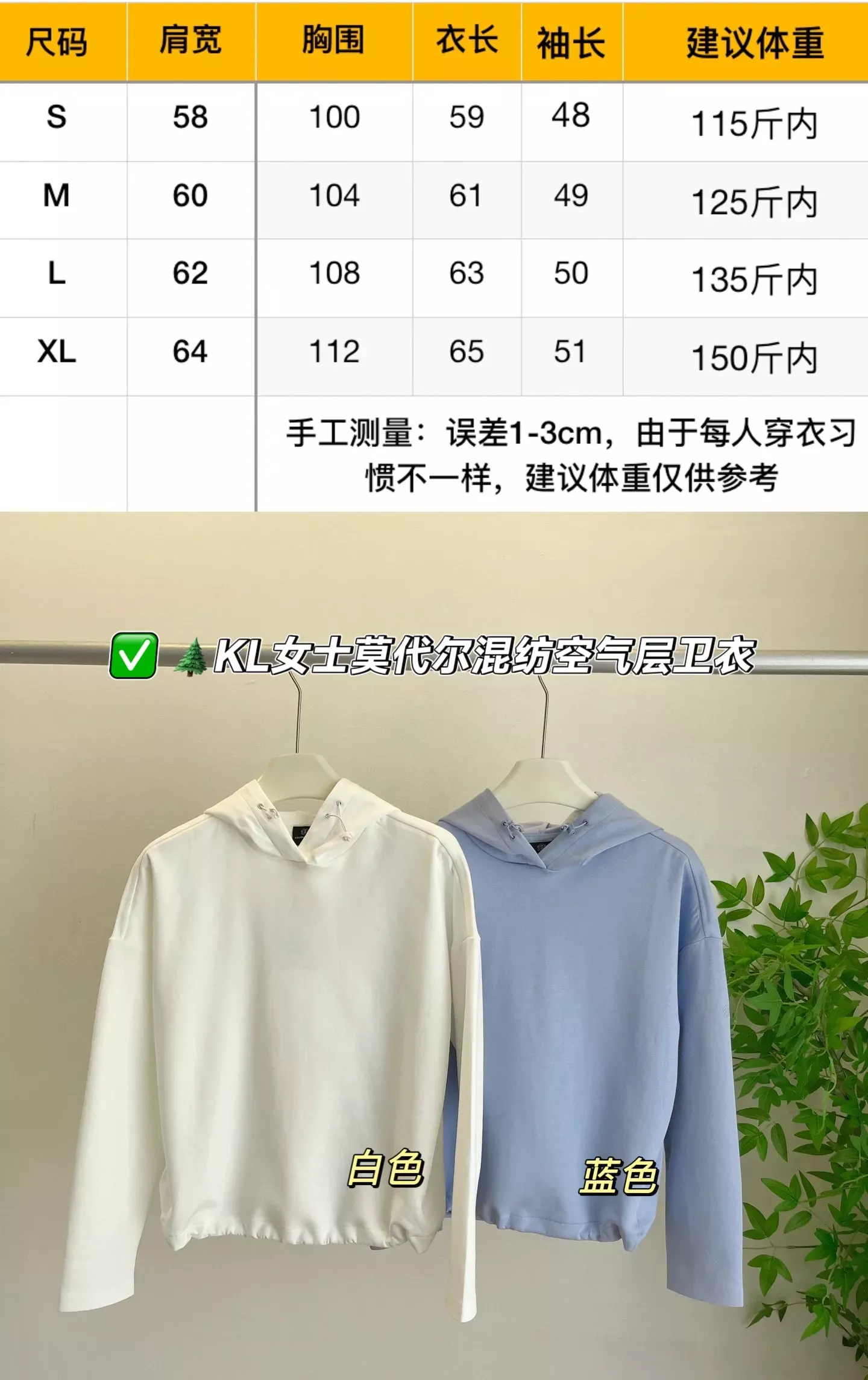 코오롱스포츠 모달 혼방 루즈핏 여성용 후드 티셔츠 상세 이미지 25