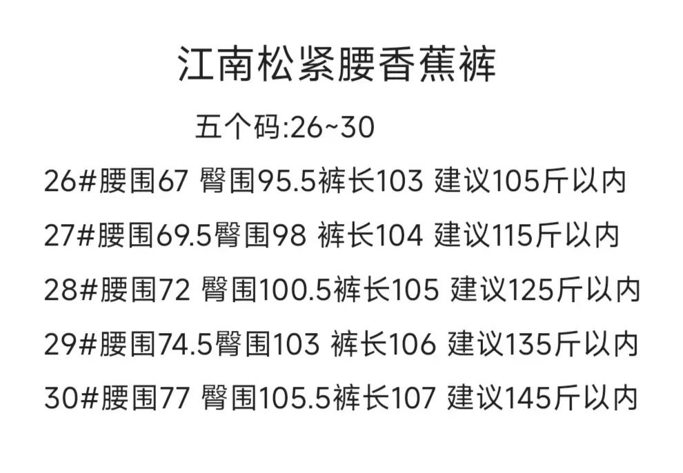 제이엔비와이 밴딩 바나나핏 여성용 데님 팬츠 상세 이미지 9