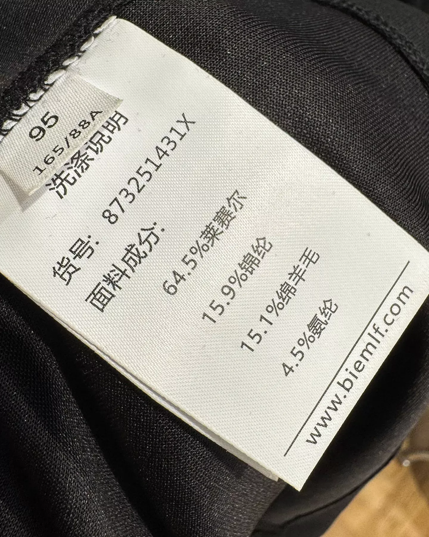 비음러펀 텐셀 울 혼방 라운드 여성용 긴소매 티셔츠 상세 이미지 20