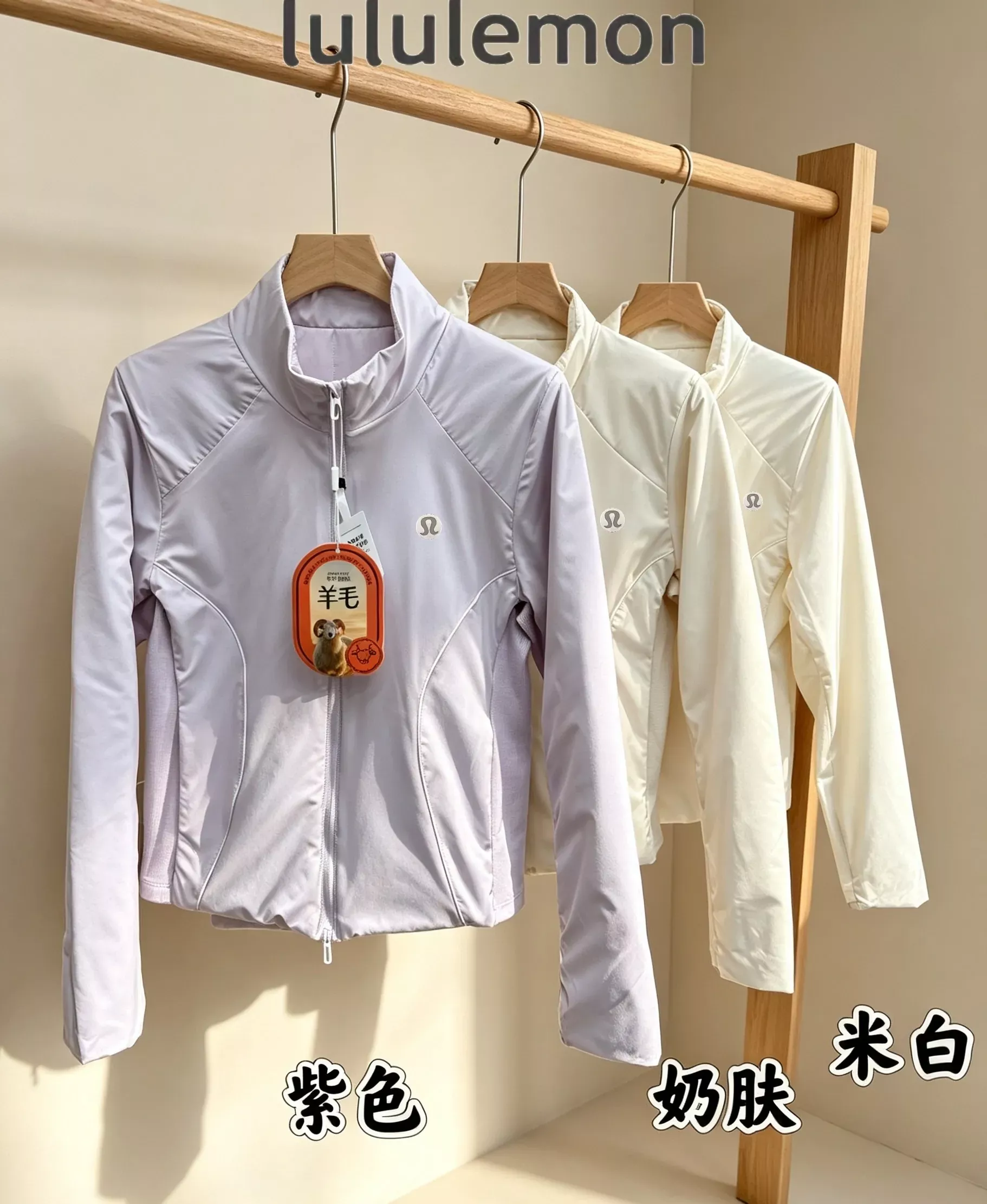 룰루레몬 양모 충전 방풍 여성용 집업 재킷 상세 이미지 4