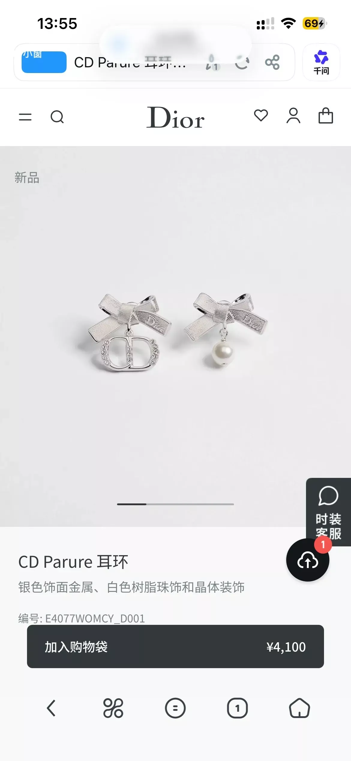 디올 메탈 로고 장식 귀걸이 상세 이미지 3