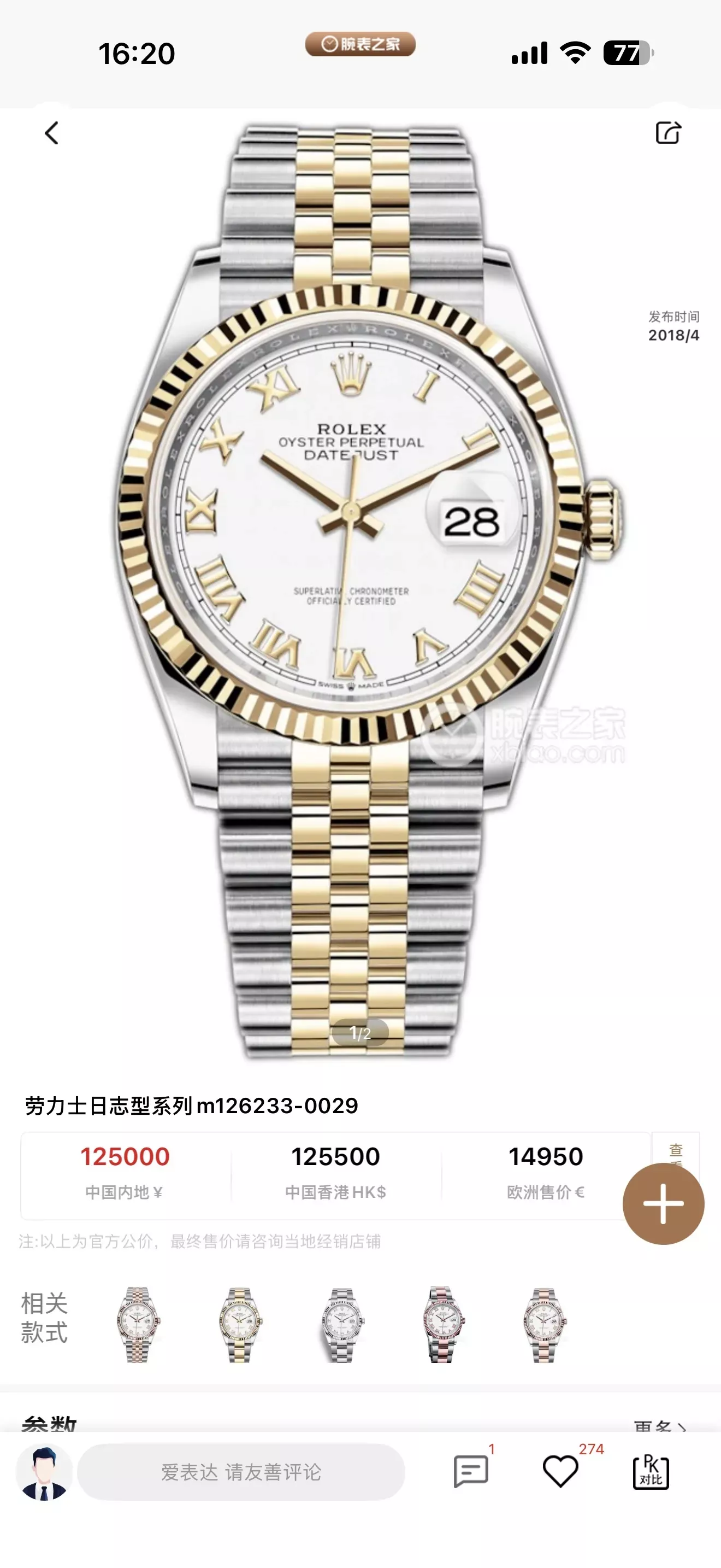 롤렉스 로마 다이얼 36mm 남성용 메탈 시계 상세 이미지 14
