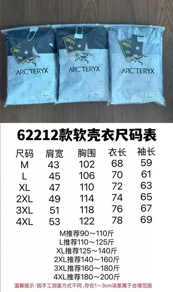 아크테릭스 방풍 방수 후드 남녀공용 후드 재킷 상세 이미지 19