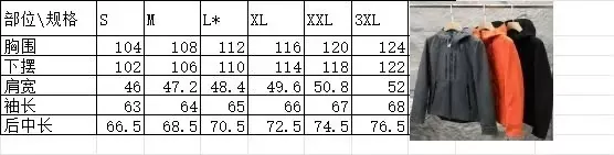 카일라스 기능성 방풍 방수 남녀공용 후드 재킷 상세 이미지 7