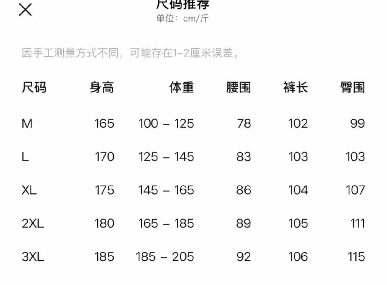 카일라스 아웃도어 속건 스트레이트 남녀공용 캐쥬얼 팬츠 상세 이미지 12