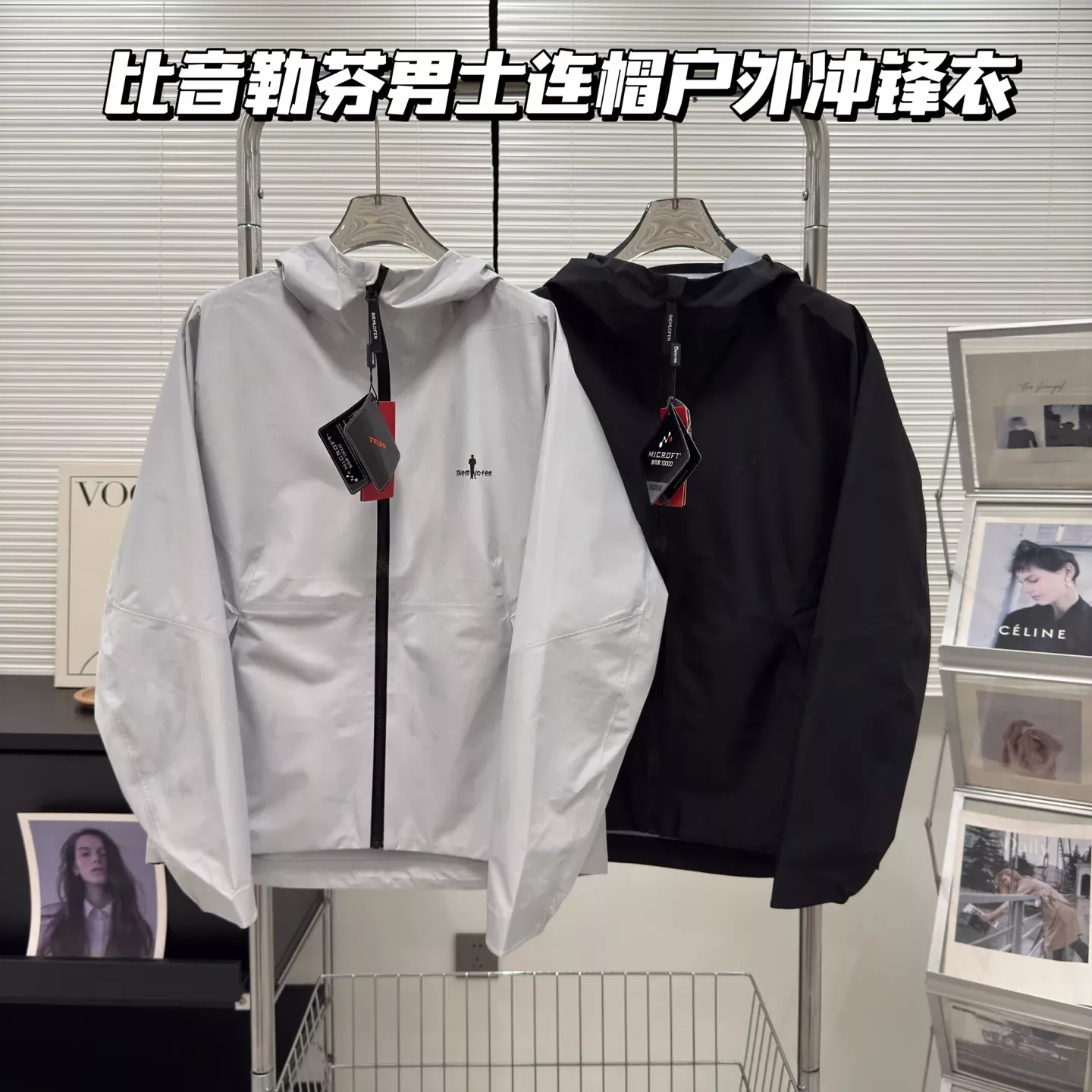 비음러펀 기능성 소프트쉘 남녀공용 후드 재킷 상세 이미지 1