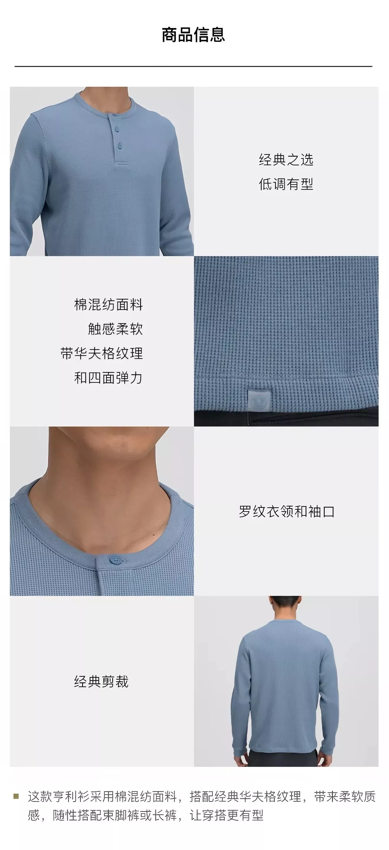 룰루레몬 코튼 블렌드 와플 긴소매 티셔츠 상세 이미지 24