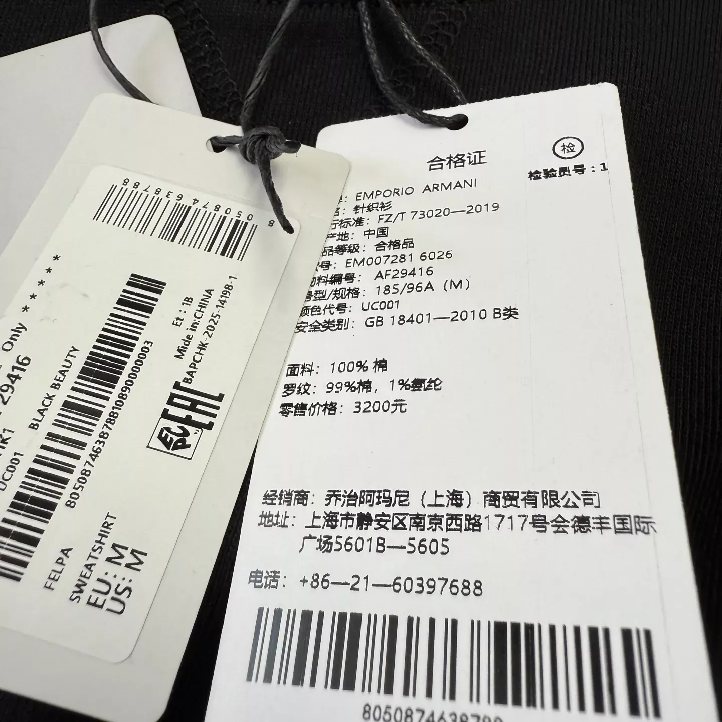 아르마니 자수 코튼 루즈핏 남녀공용 맨투맨 티셔츠 상세 이미지 14