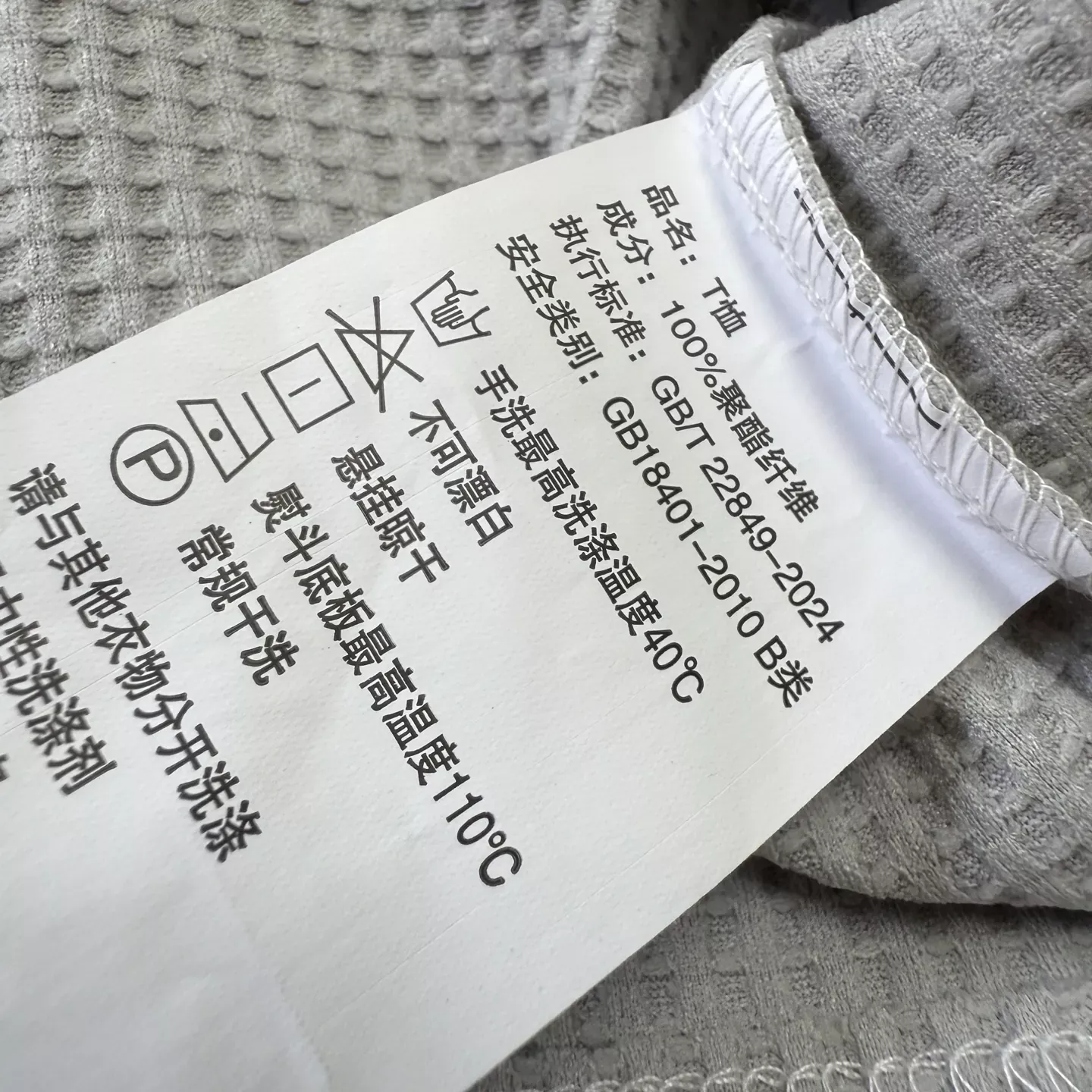 마무트 화플 조직 래글런 남녀공용 긴소매 티셔츠 상세 이미지 17