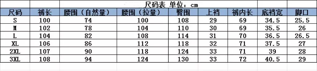 살로몬 와이드 카고 남녀공용 캐쥬얼 팬츠 상세 이미지 41