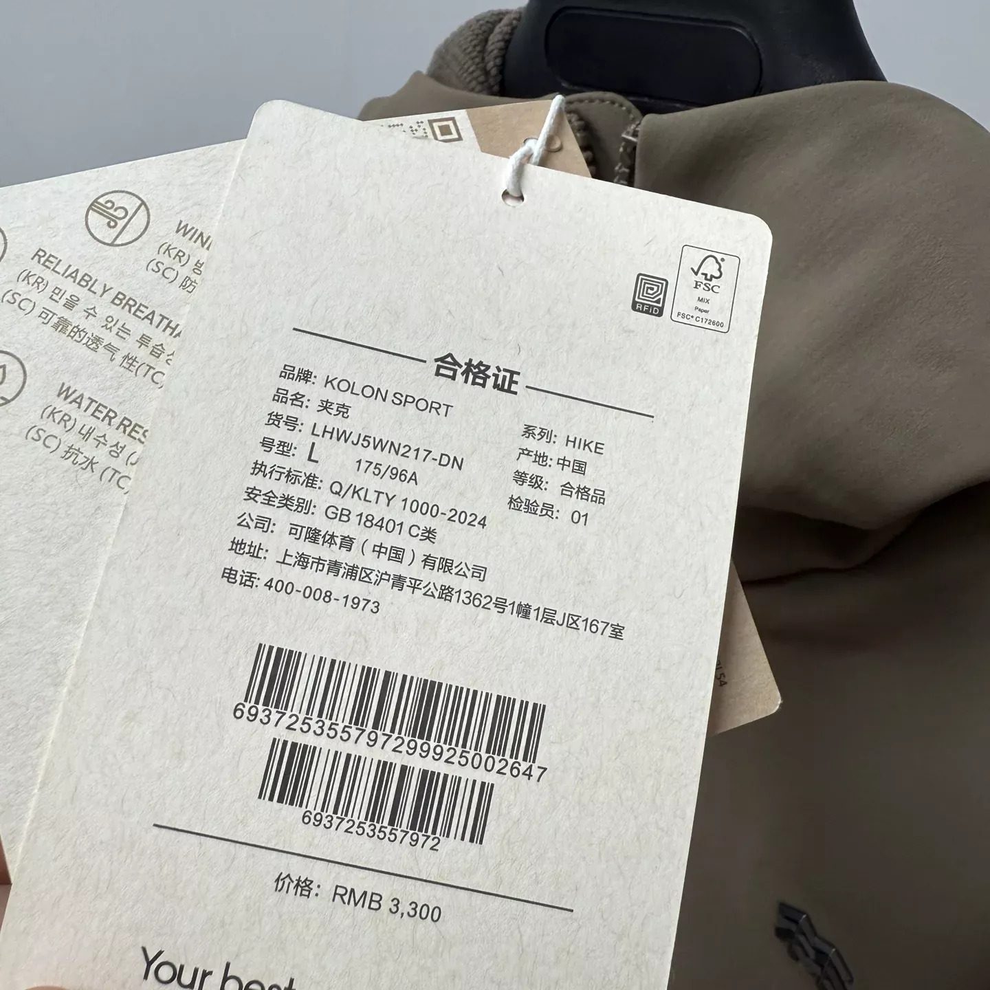코오롱스포츠 방풍 발수 소프트쉘 남녀공용 후드 재킷 상세 이미지 9