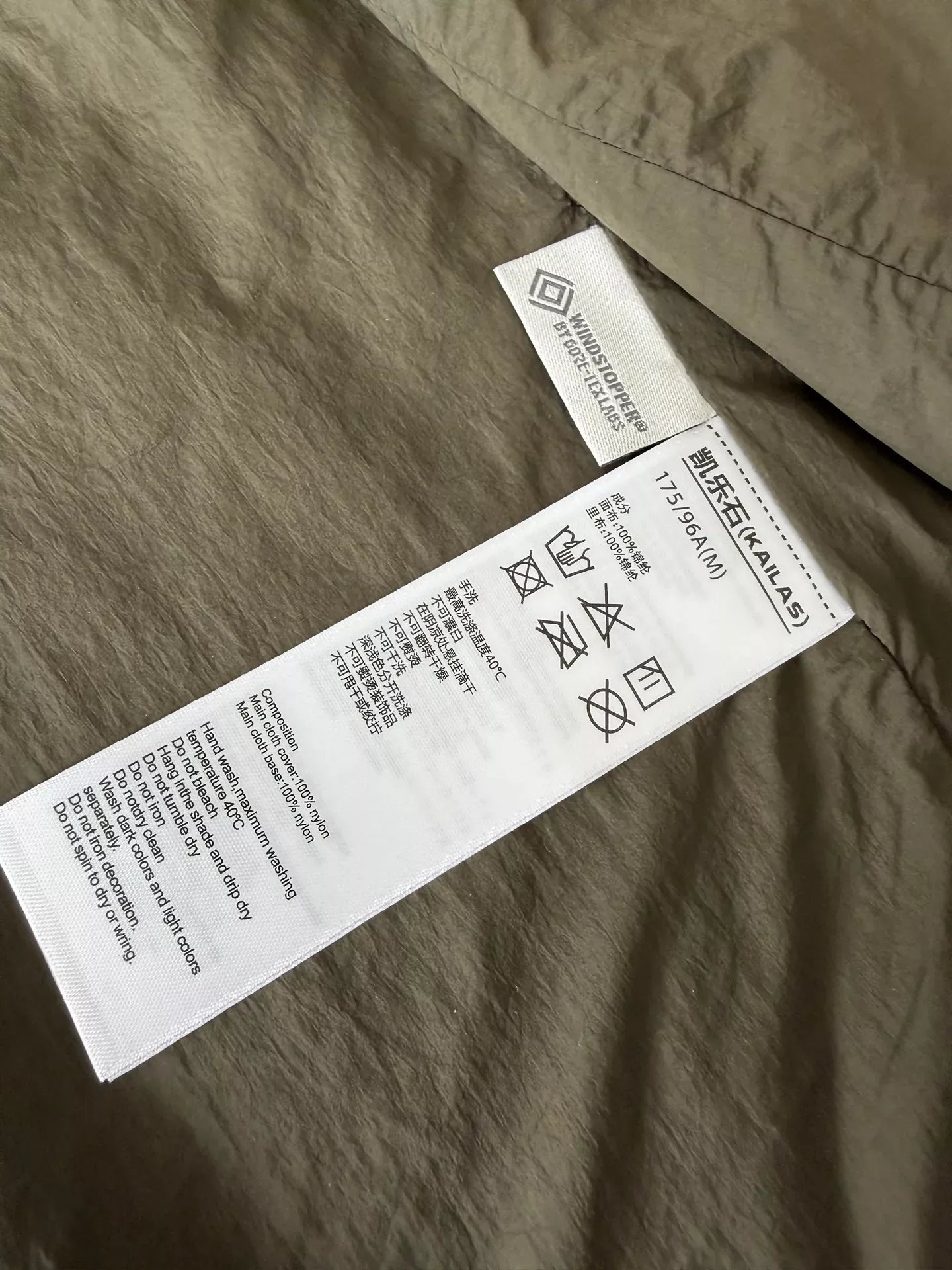 카일라스 경량 방풍 투습 후드 남녀공용 후드 재킷 상세 이미지 23