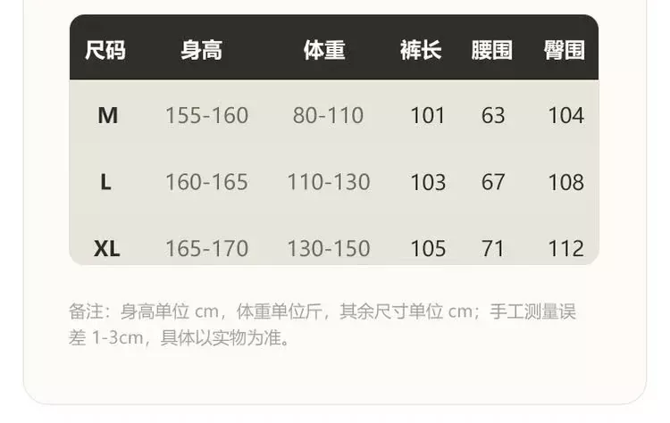 파타고니아 멀티 포켓 밴딩 남녀공용 캐쥬얼 팬츠 상세 이미지 26