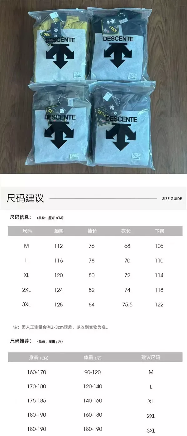 데상트 방수 방풍 기모 안감 남녀공용 후드 재킷 상세 이미지 25