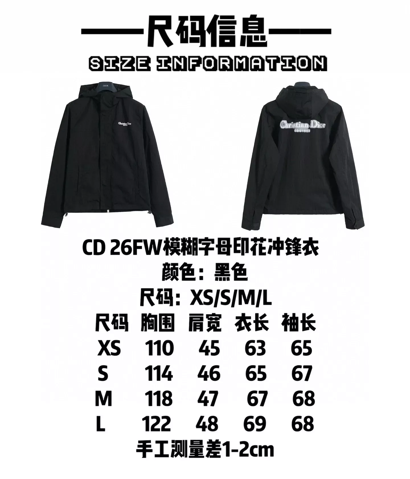 디올 모호한 레터 프린트 남녀공용 후드 재킷 상세 이미지 9