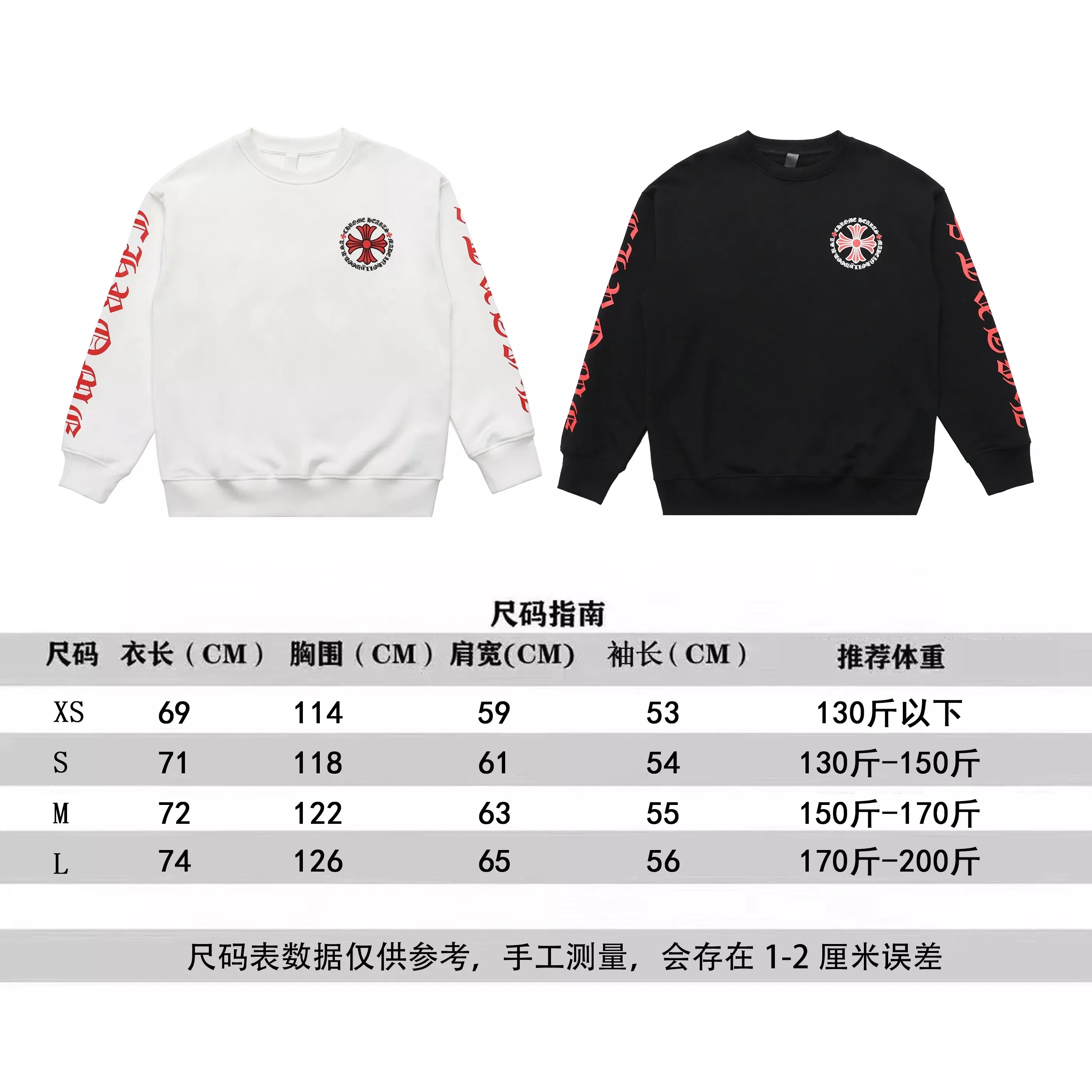 크롬하츠 십자가 프린트 남녀공용 맨투맨 티셔츠 상세 이미지 13