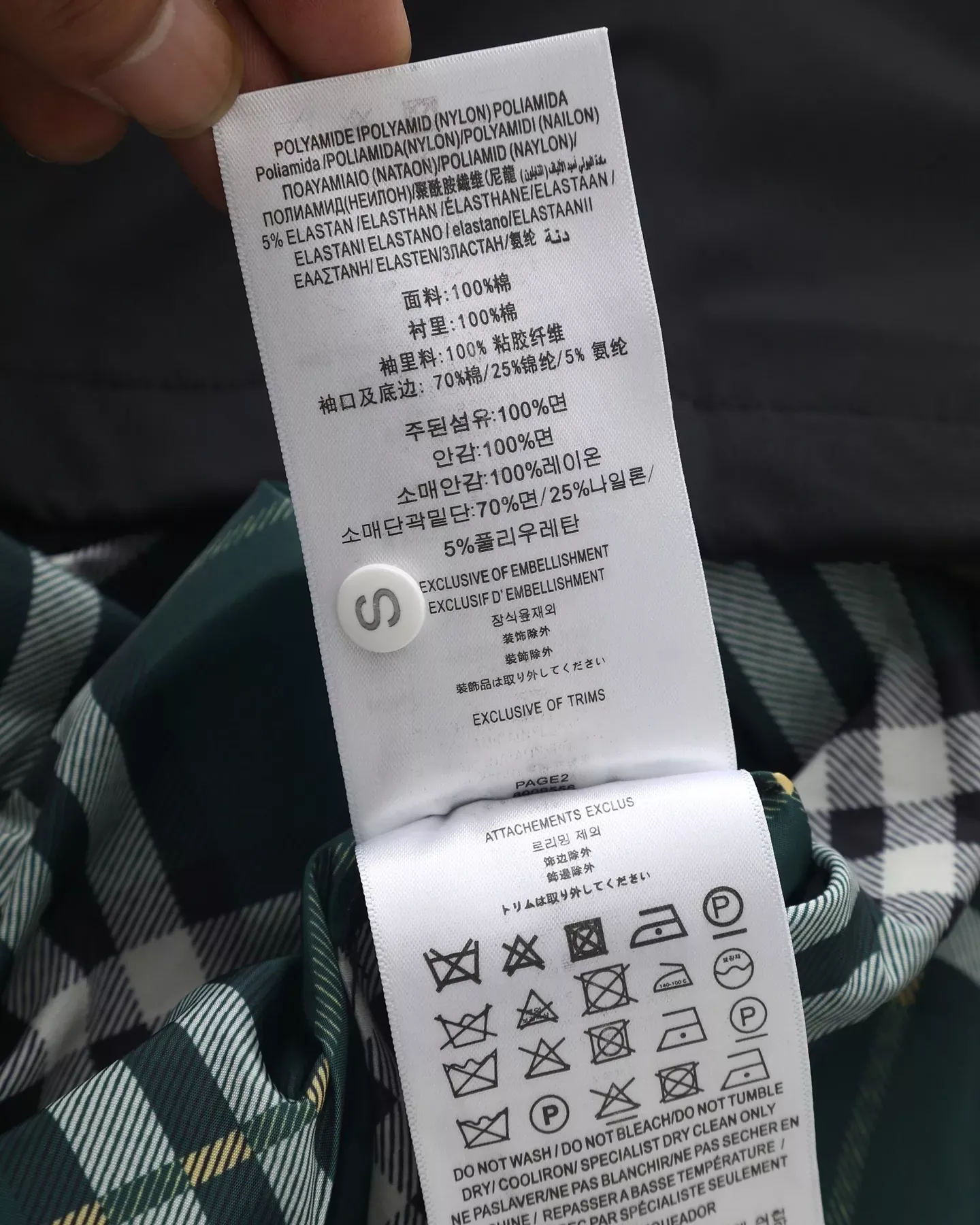 버버리 전마 자수 체크 안감 후드 재킷 상세 이미지 20