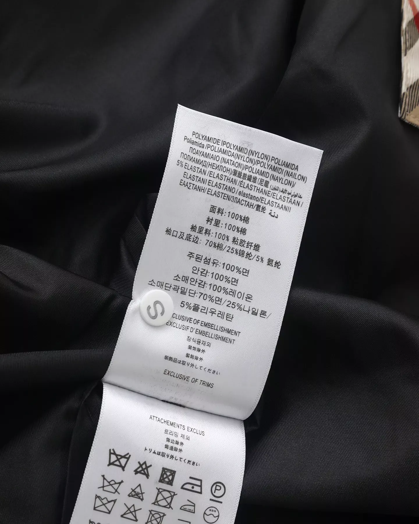 버버리 체크 프린트 후드 남녀공용 후드 재킷 상세 이미지 24