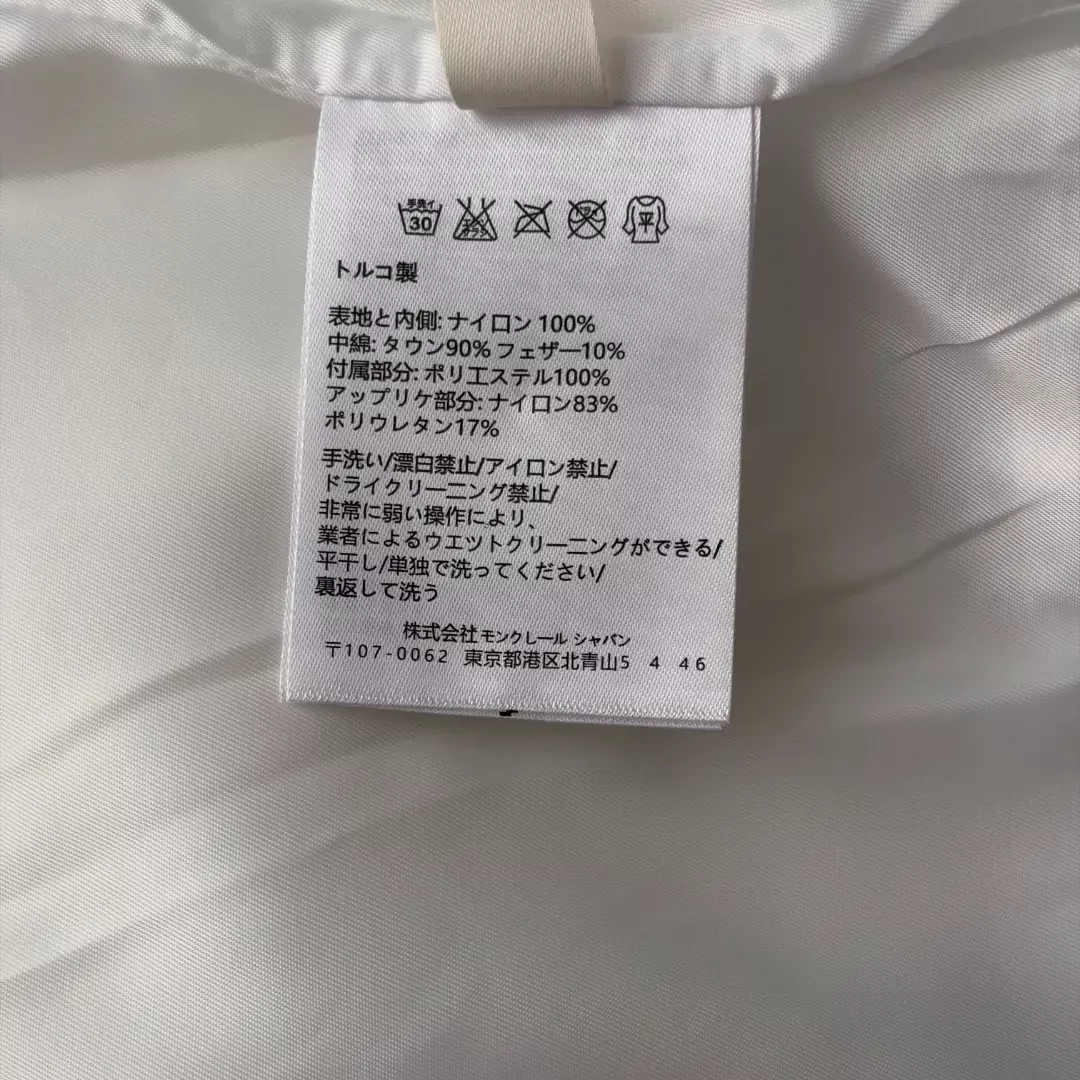 프라다 삼각 포켓 집업 스커트 여성용 투피스 상세 이미지 9