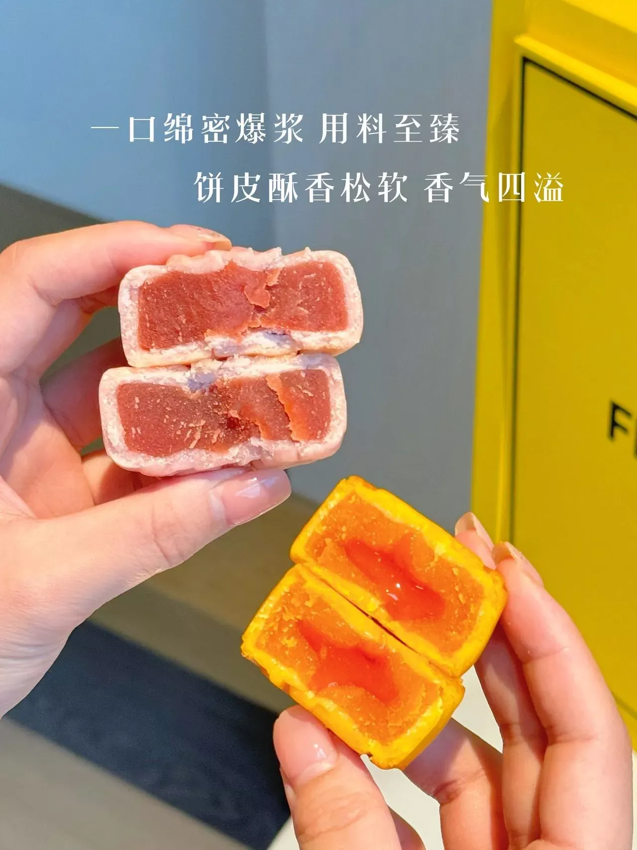 펜디 8입 구성 월병 선물세트 상세 이미지 20