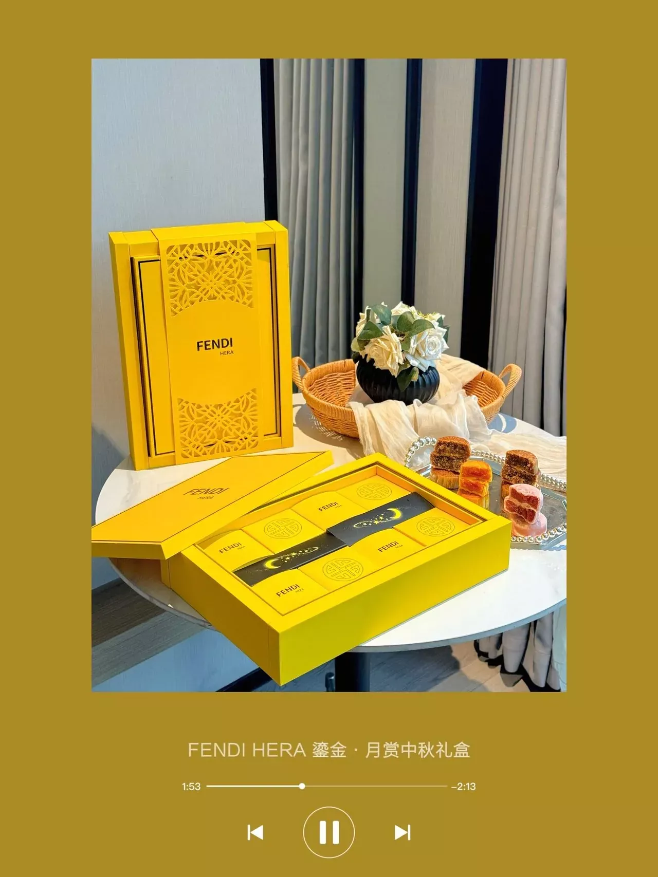 펜디 8입 구성 월병 선물세트 상세 이미지 6