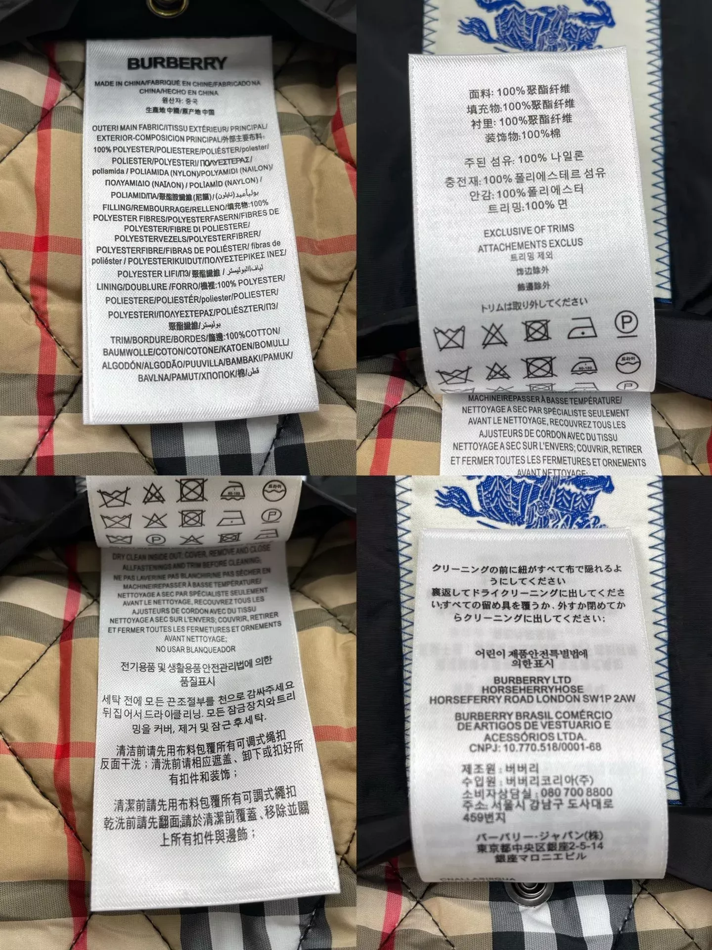 버버리 퀼팅 나일론 남녀공용 버튼 재킷 상세 이미지 14