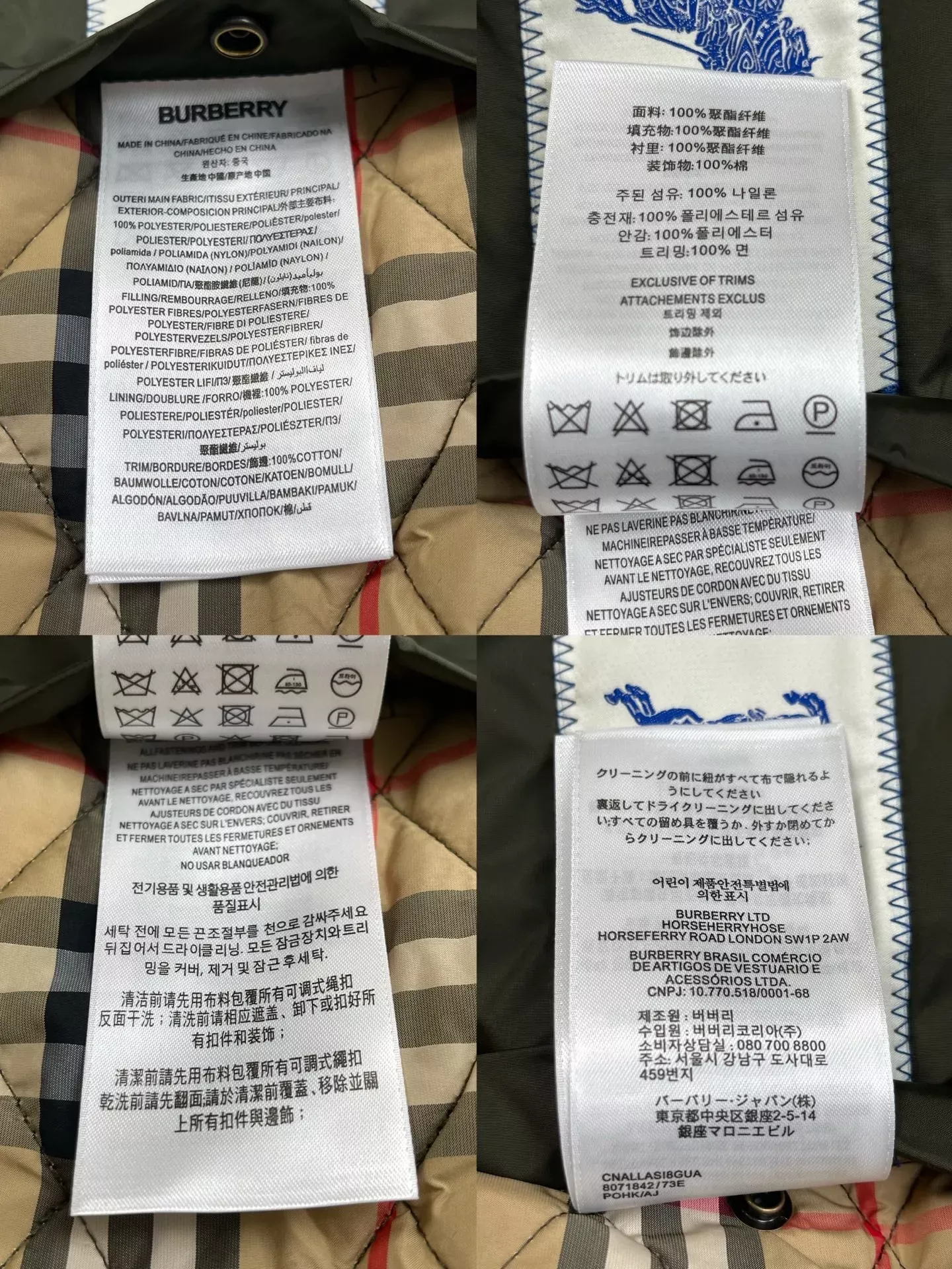 버버리 퀼팅 나일론 남녀공용 버튼 재킷 상세 이미지 28