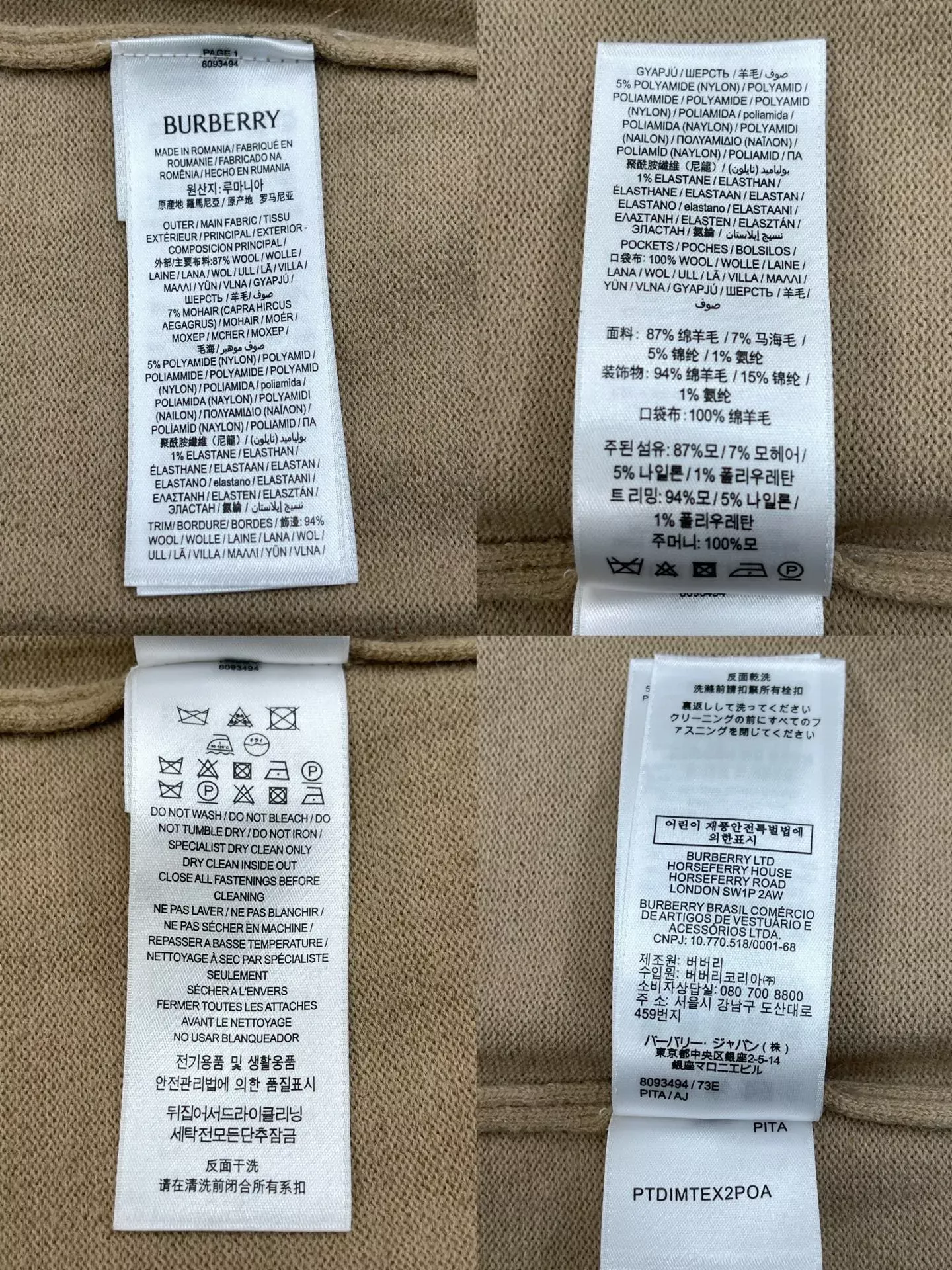 버버리 캐시미어 혼방 카라 남녀공용 긴소매 니트 상세 이미지 34