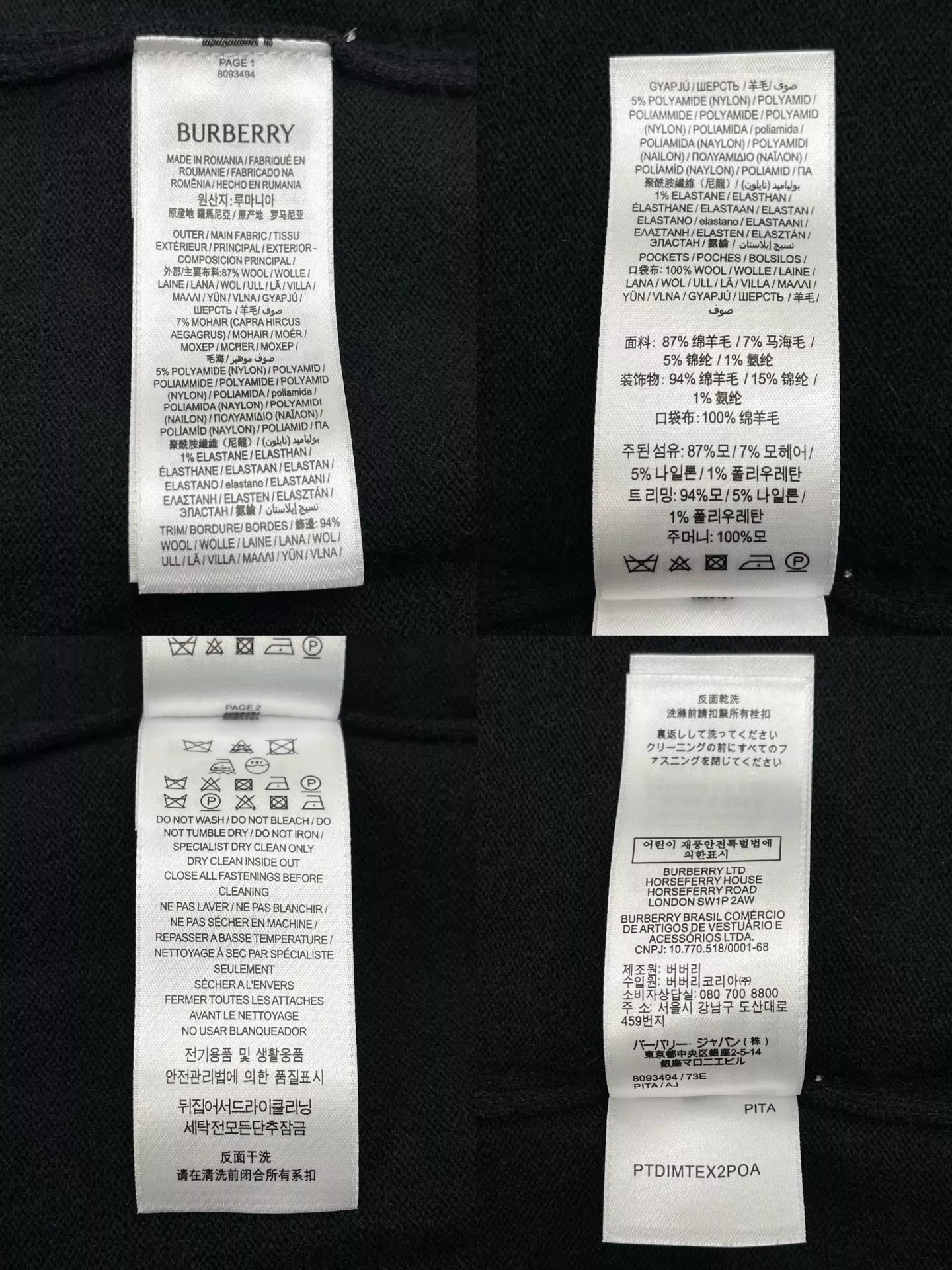 버버리 캐시미어 혼방 카라 남녀공용 긴소매 니트 상세 이미지 9